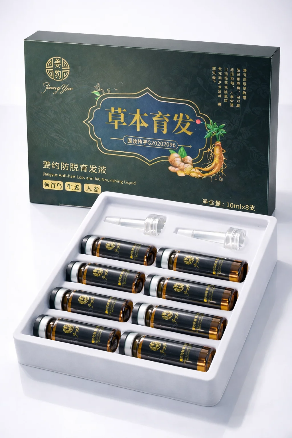 Packaging Box